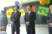 스승의날 행사때